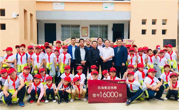 永利集团官网集团希望书屋援建，，托起山区学子梦想7.jpg